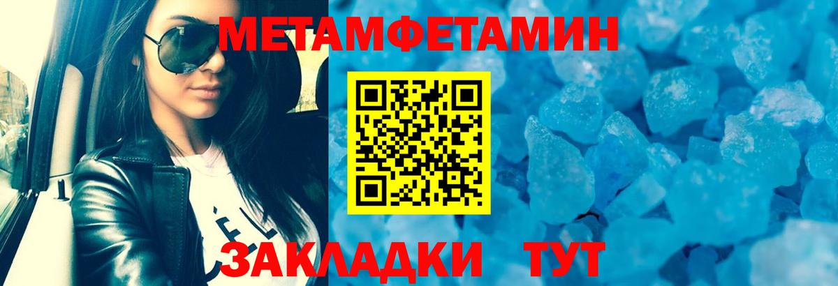АМФЕТАМИН  Вход с VPN  АМФЕТАМИН  АМФЕТАМИН 98%  Пыть-Ях 
