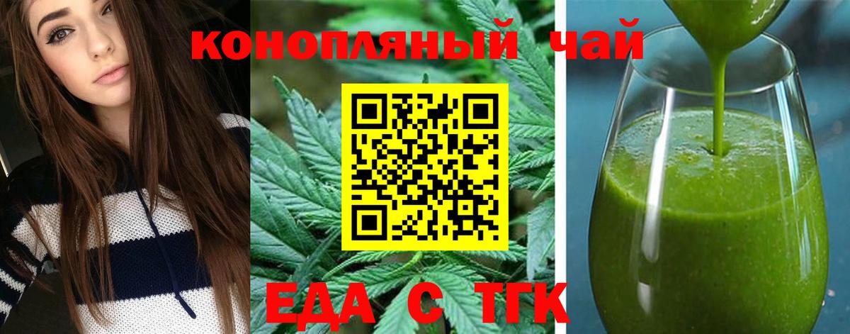 Canna-Cookies конопля Пыть-Ях