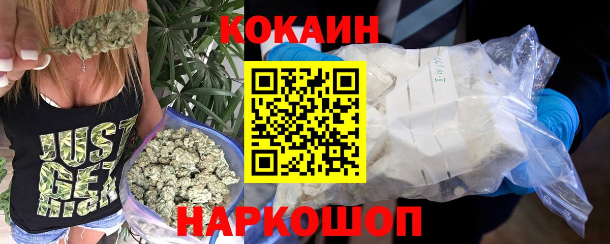 Кокаин 98% Пыть-Ях