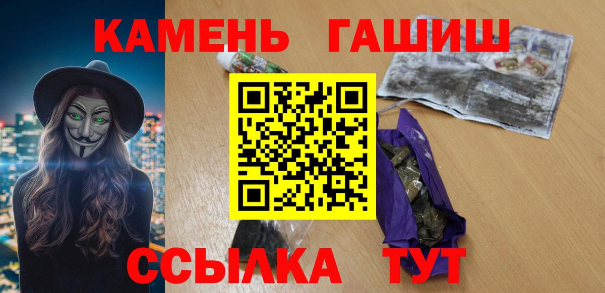 что такое наркотик  ГАШ VHQ  Вход с VPN  Пыть-Ях  ГАШ индика сатива 
