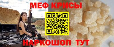 мефедрон Бузулук