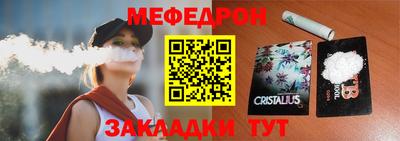 прущие грибы Будённовск