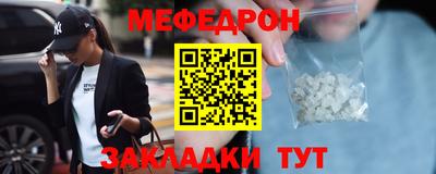 кокаин перу Бугуруслан