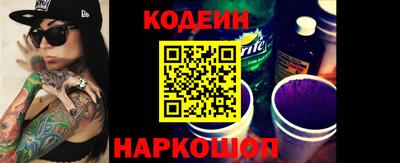кокаин перу Бугуруслан