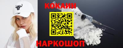 кокаин перу Бугуруслан