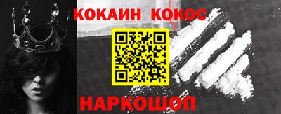 мефедрон Бузулук