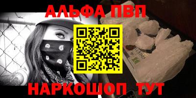 прущие грибы Будённовск