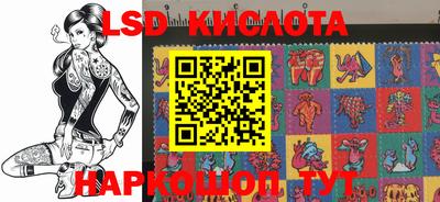кокаин перу Бугуруслан