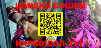 мефедрон Бузулук