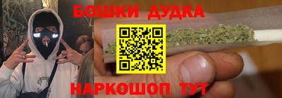 мефедрон Бузулук