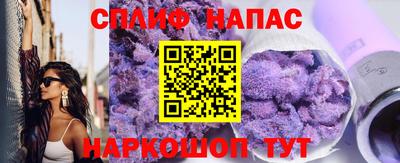 мефедрон Бузулук