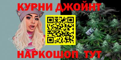 мефедрон Бузулук