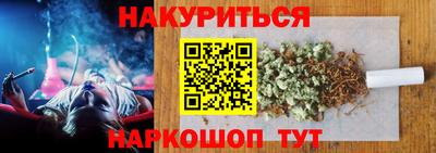 кокаин перу Бугуруслан