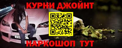 мефедрон Бузулук