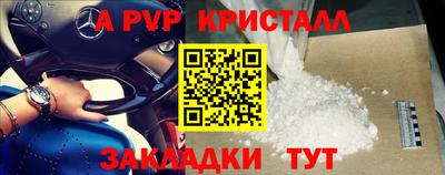 мефедрон Бузулук