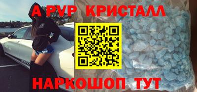 кокаин перу Бугуруслан
