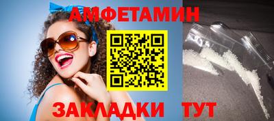 мефедрон Бузулук
