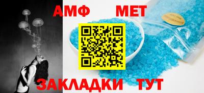 прущие грибы Будённовск