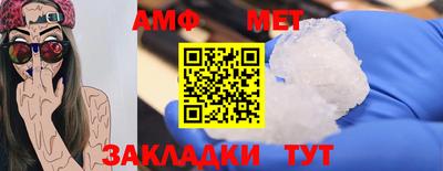 кокаин перу Бугуруслан