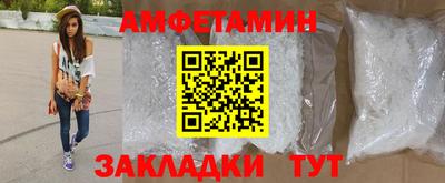 мефедрон Бузулук