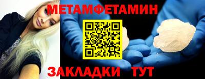 кокаин перу Бугуруслан