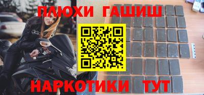 мефедрон Бузулук