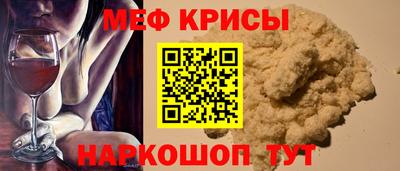 мефедрон Бузулук