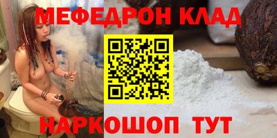 прущие грибы Будённовск