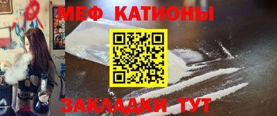 мефедрон Бузулук