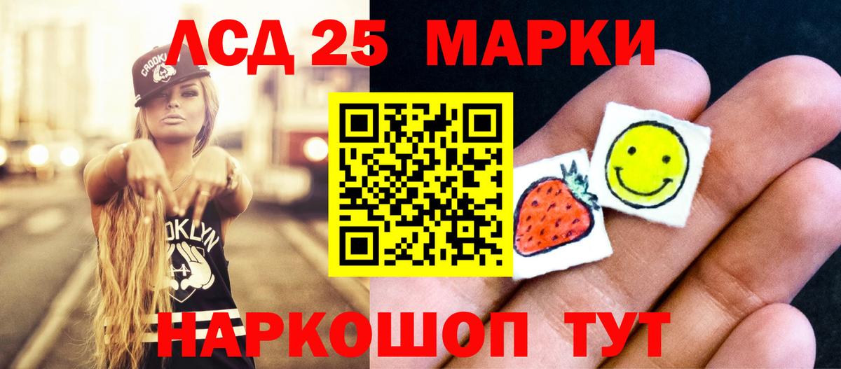 OMG ТОР  LSD-25 экстази кислота  Лсд 25 экстази  Вход с VPN  ЛСД экстази кислота  Пыть-Ях 