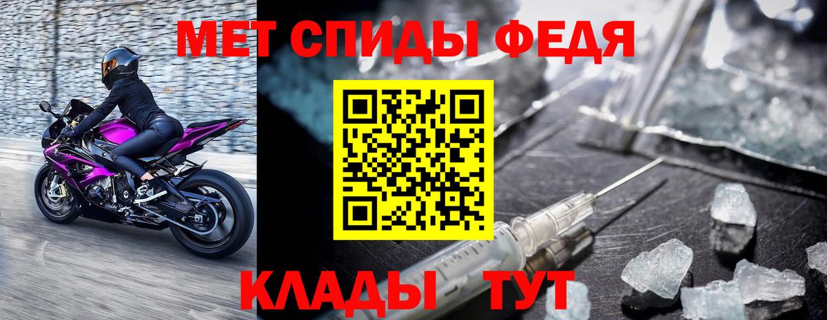 Пыть-Ях  Метамфетамин мет  Вход с VPN  Метамфетамин мет 