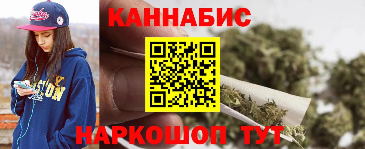 Канабис THC 21%  Вход с VPN  Пыть-Ях  Бошки марихуана Amnesia 